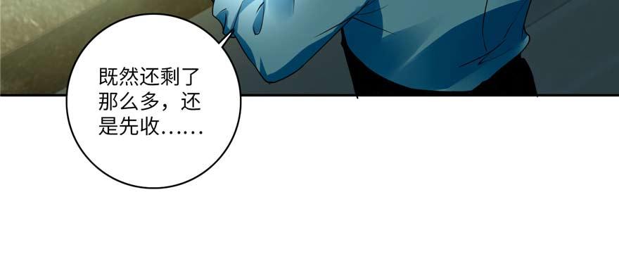 第四十八话75