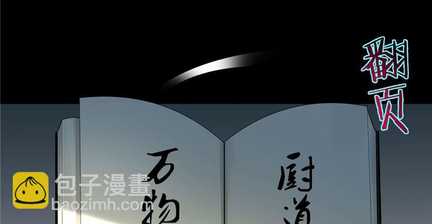 第四十八话83