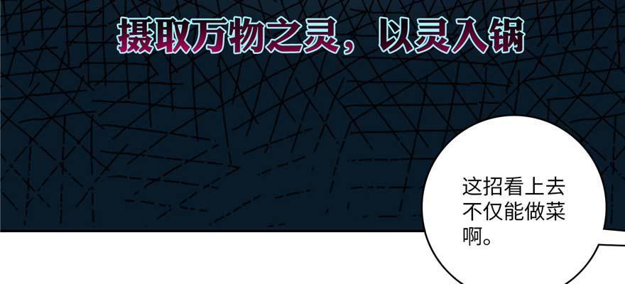 第四十八话90
