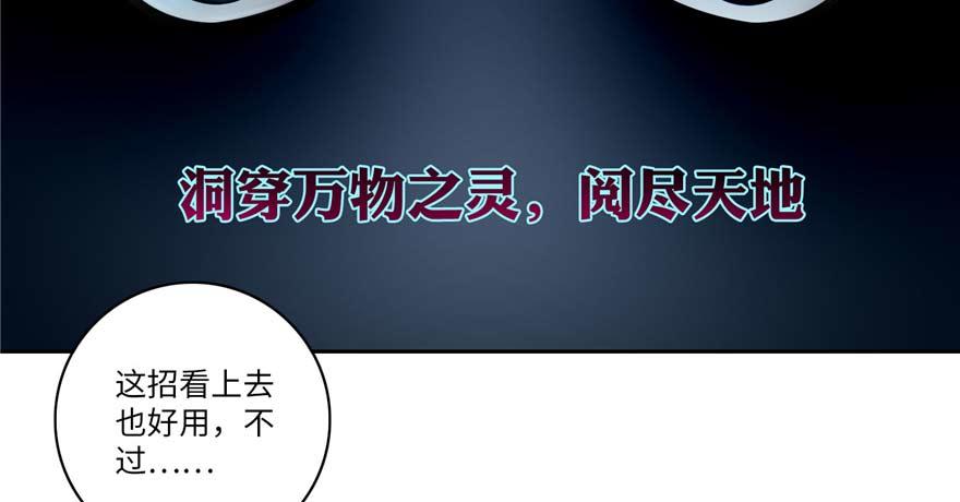 第四十八话93