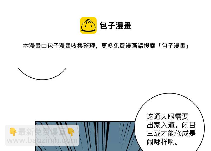 第四十八话94