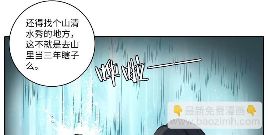 第四十八话97