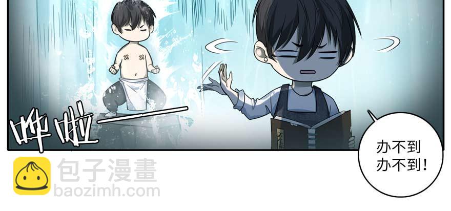 第四十八话98