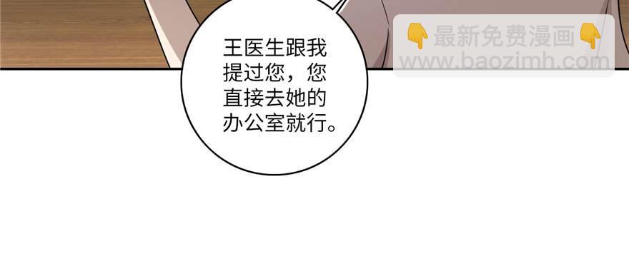 第四十九话17
