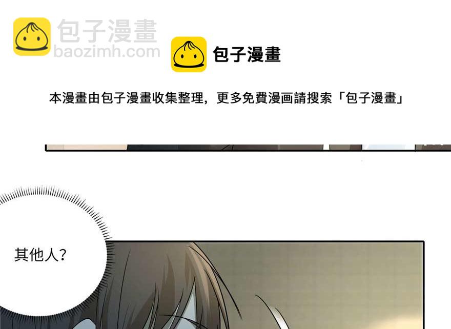 第四十九话20