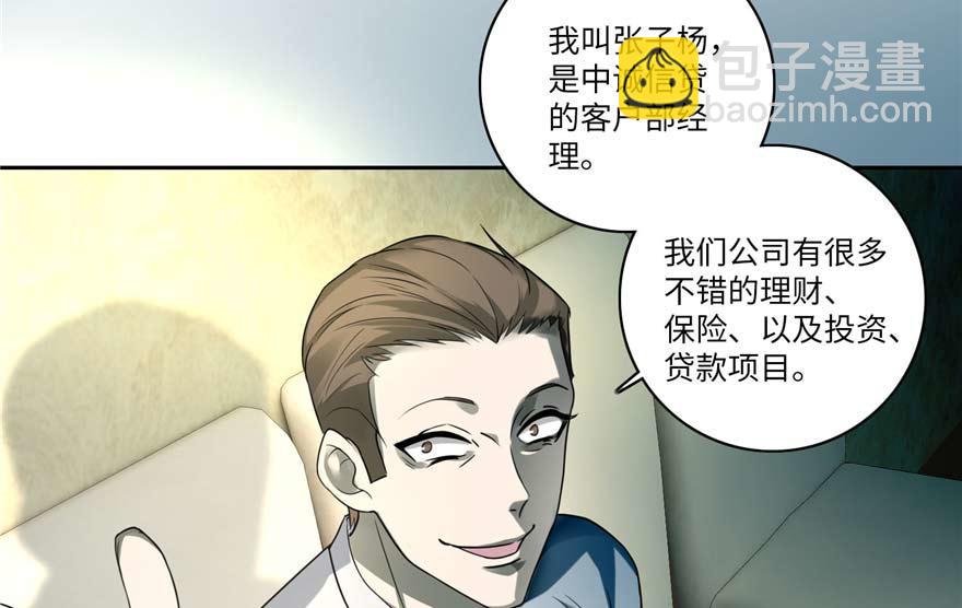 第四十九话36