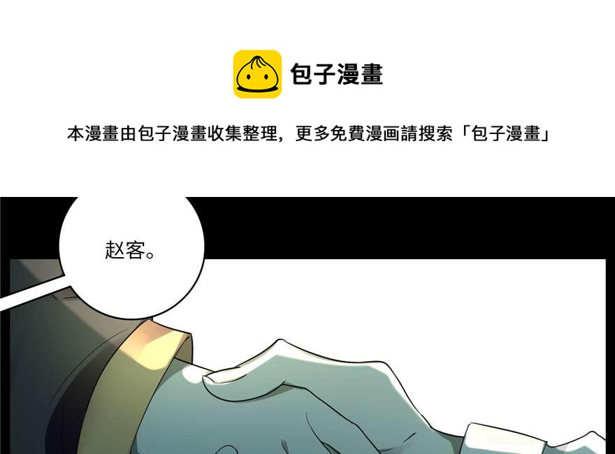 第四十九话40