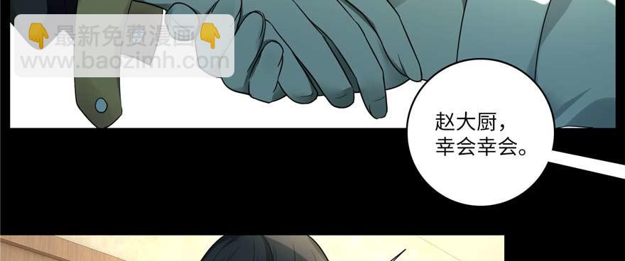 第四十九话41