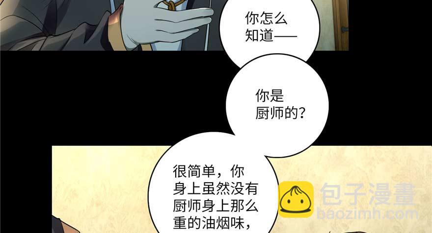 第四十九话43