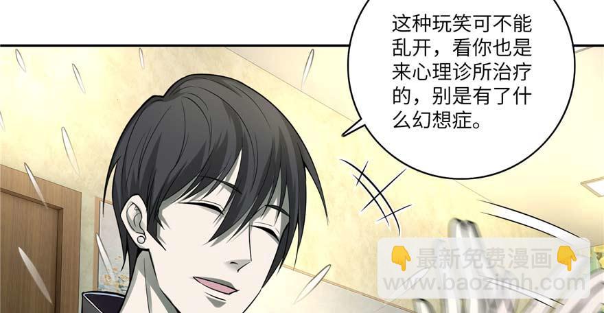 第四十九话61