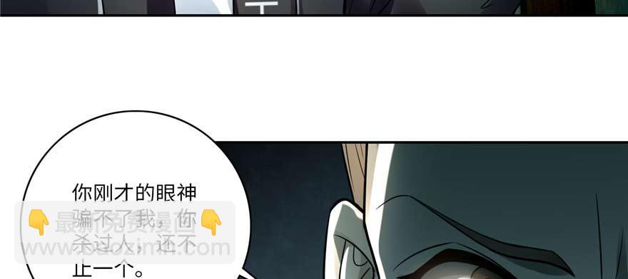 第四十九话63