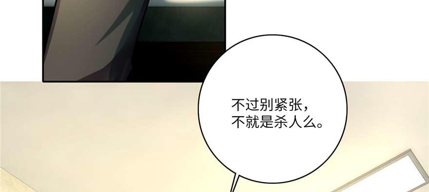第四十九话68