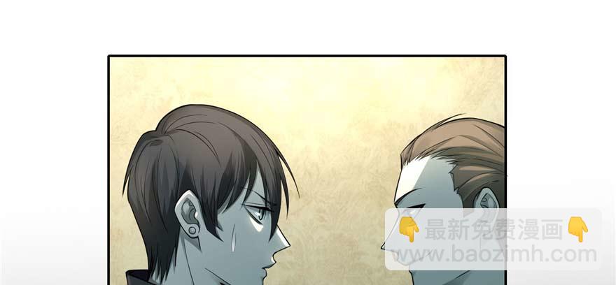 第四十九话73