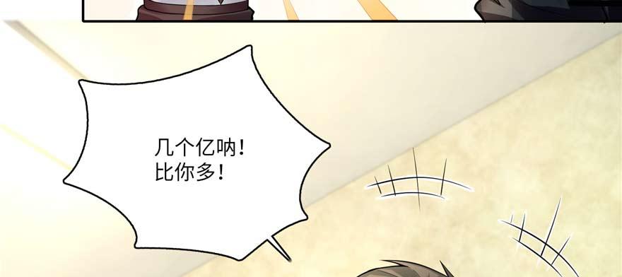 第四十九话82