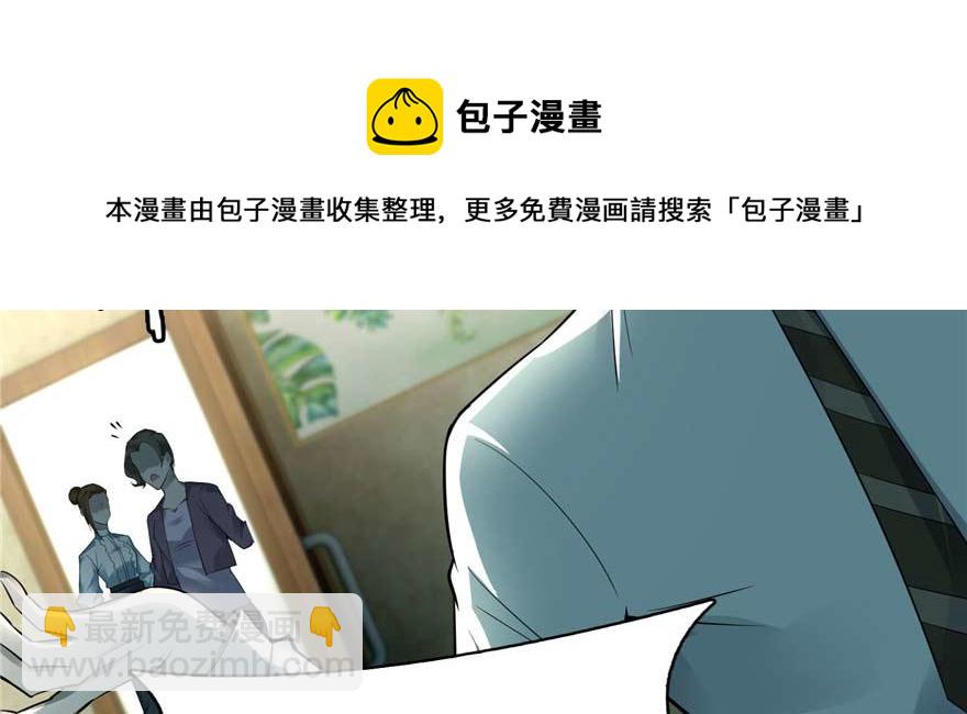 第四十九话84