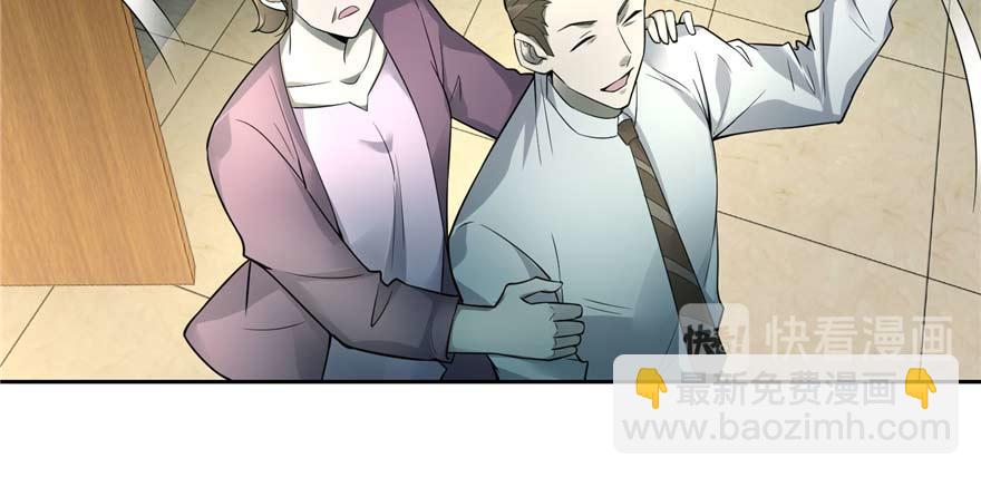 第四十九话87