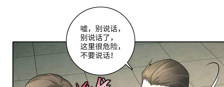 第四十九话88