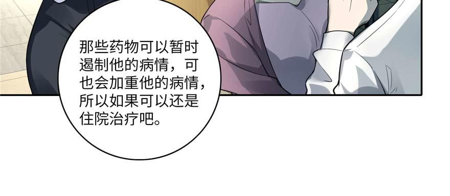 第四十九话92