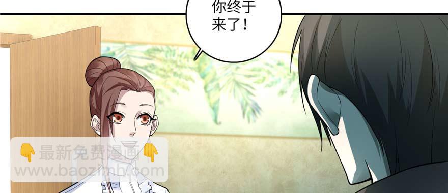 第四十九话95