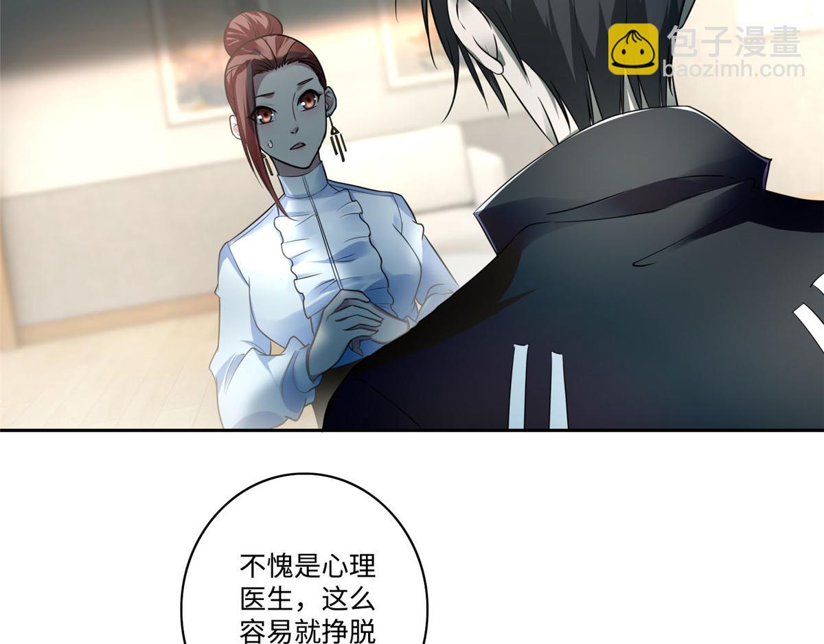 第五十二话17