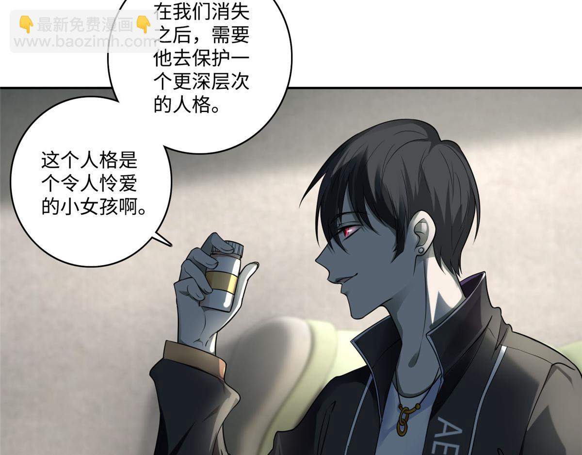 第五十二话23