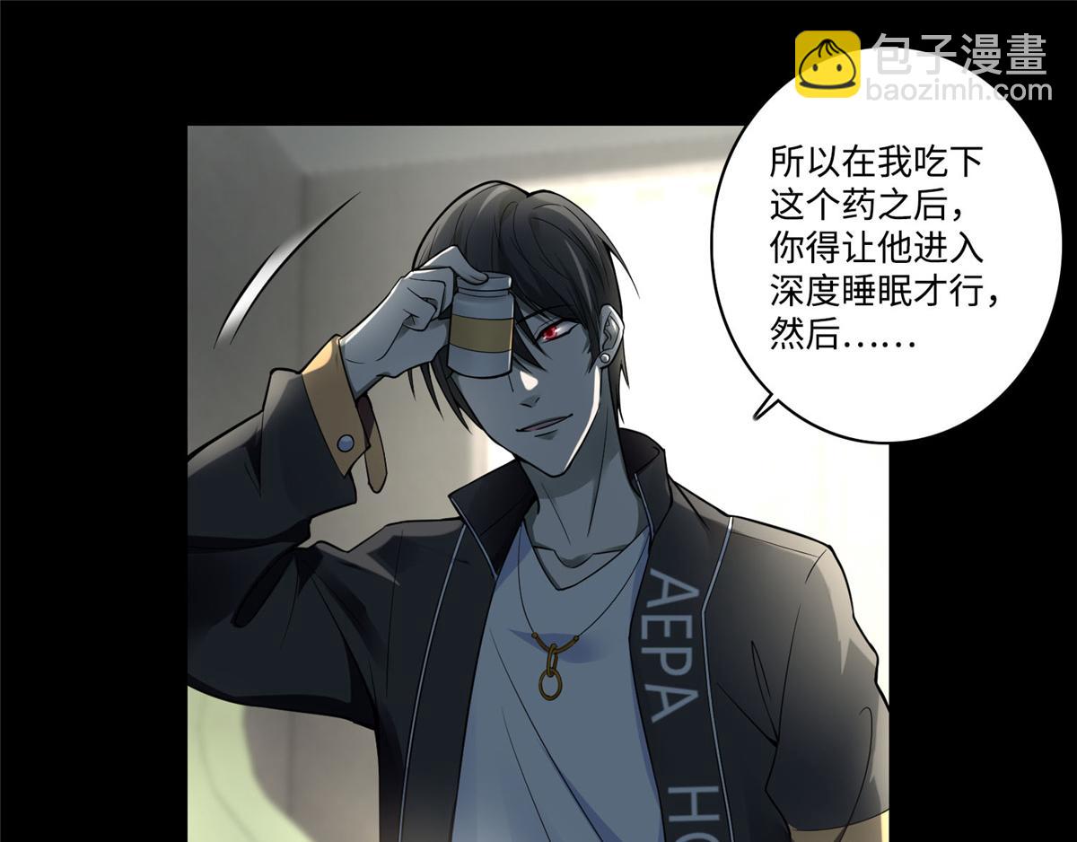 第五十二话25