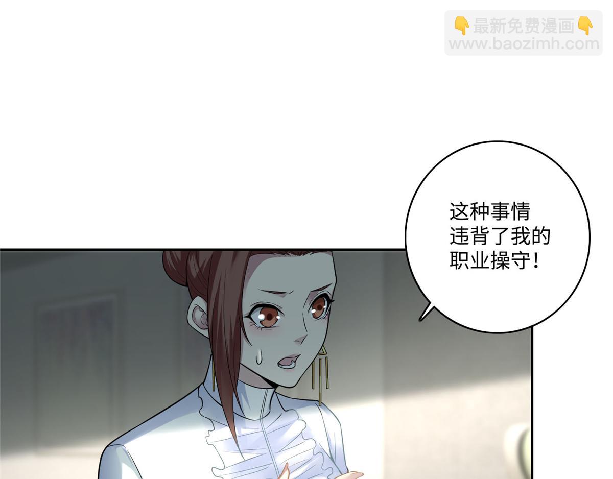 第五十二话29