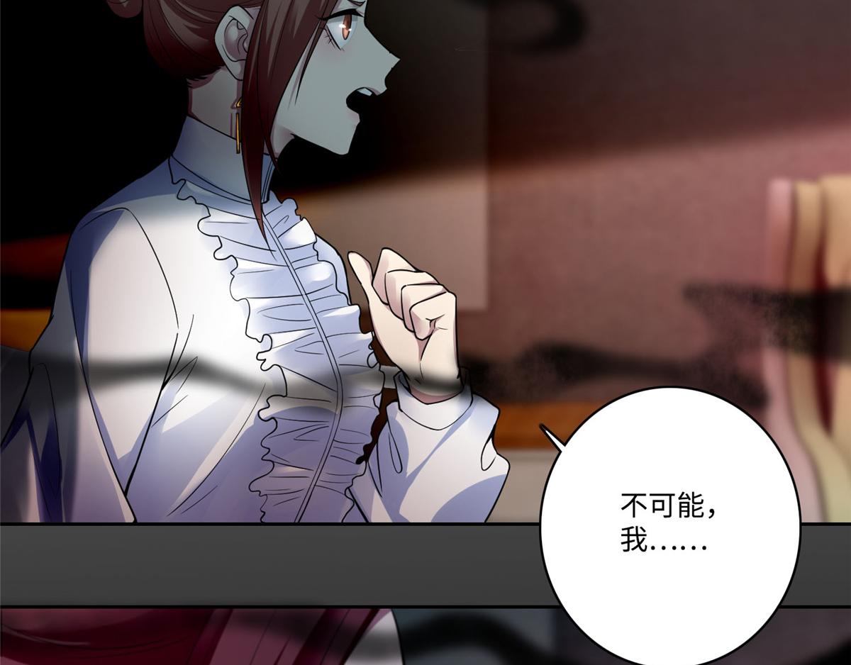 第五十二话33