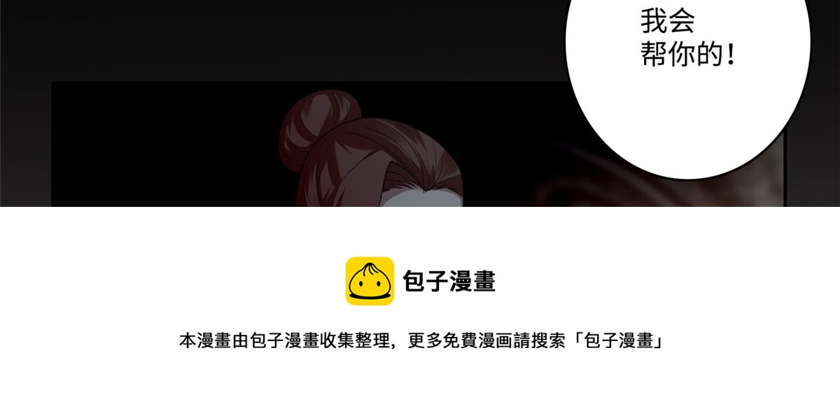 第五十二话40
