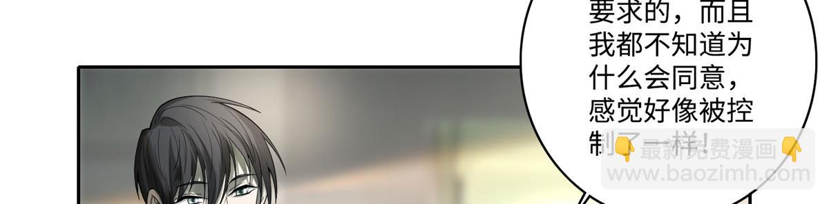 第五十二话44