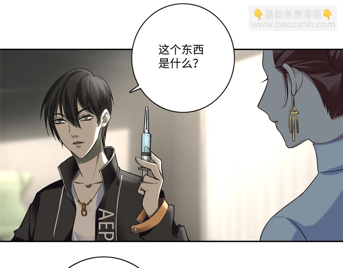 第五十二话53