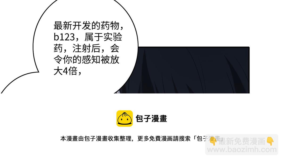 第五十二话54