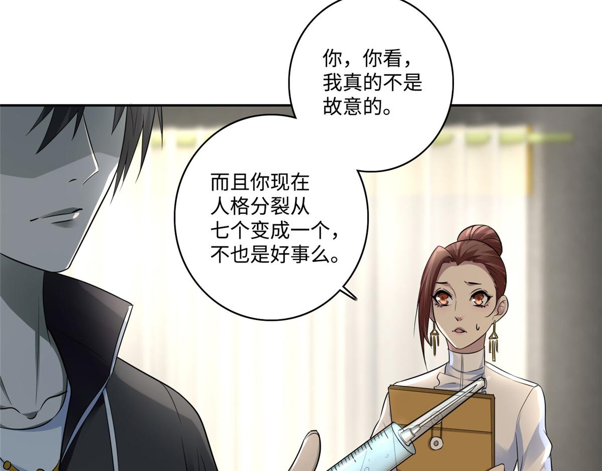 第五十二话57