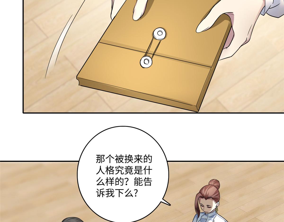第五十二话61