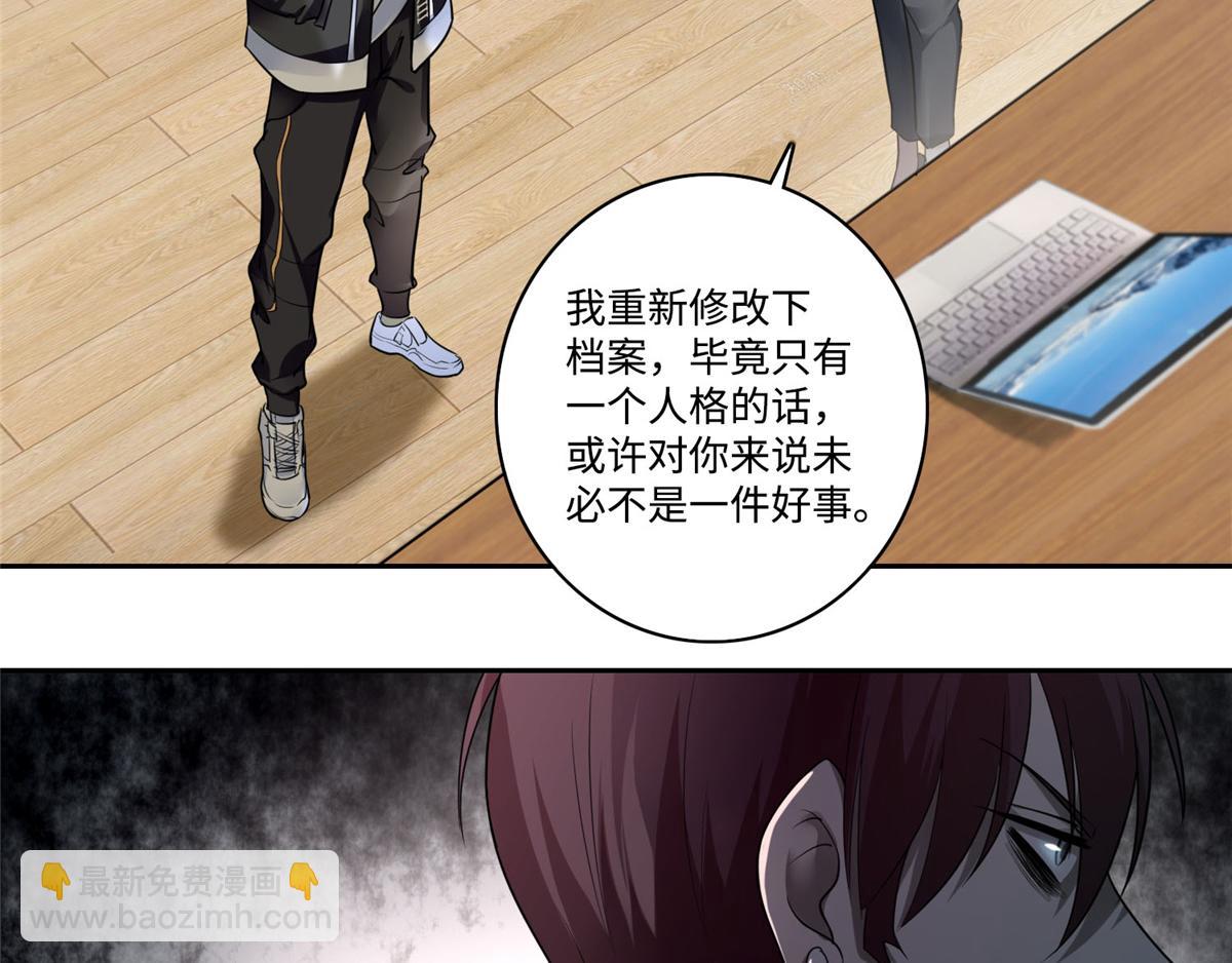 第五十二话63