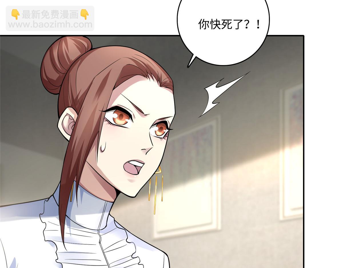 第五十二话7