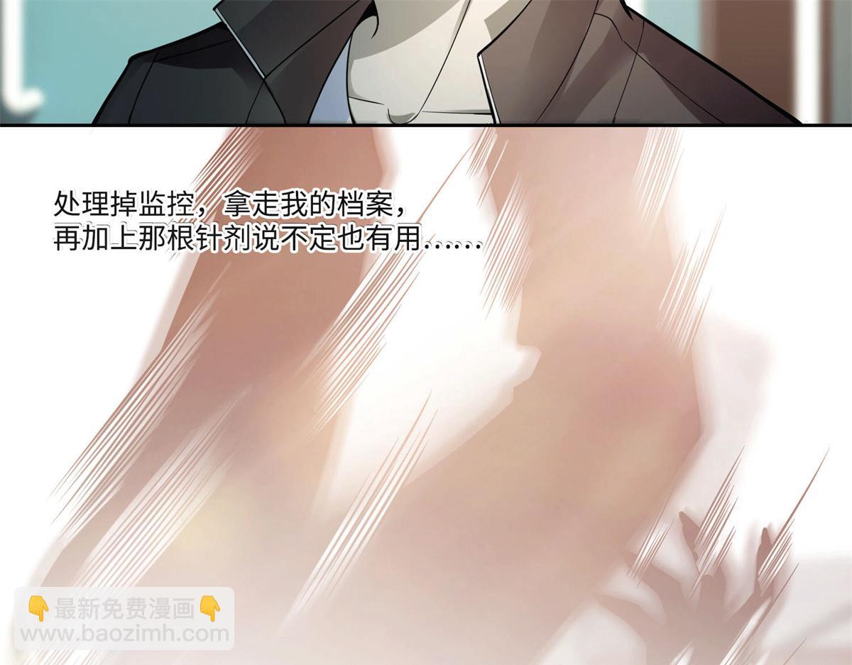 第五十二话71