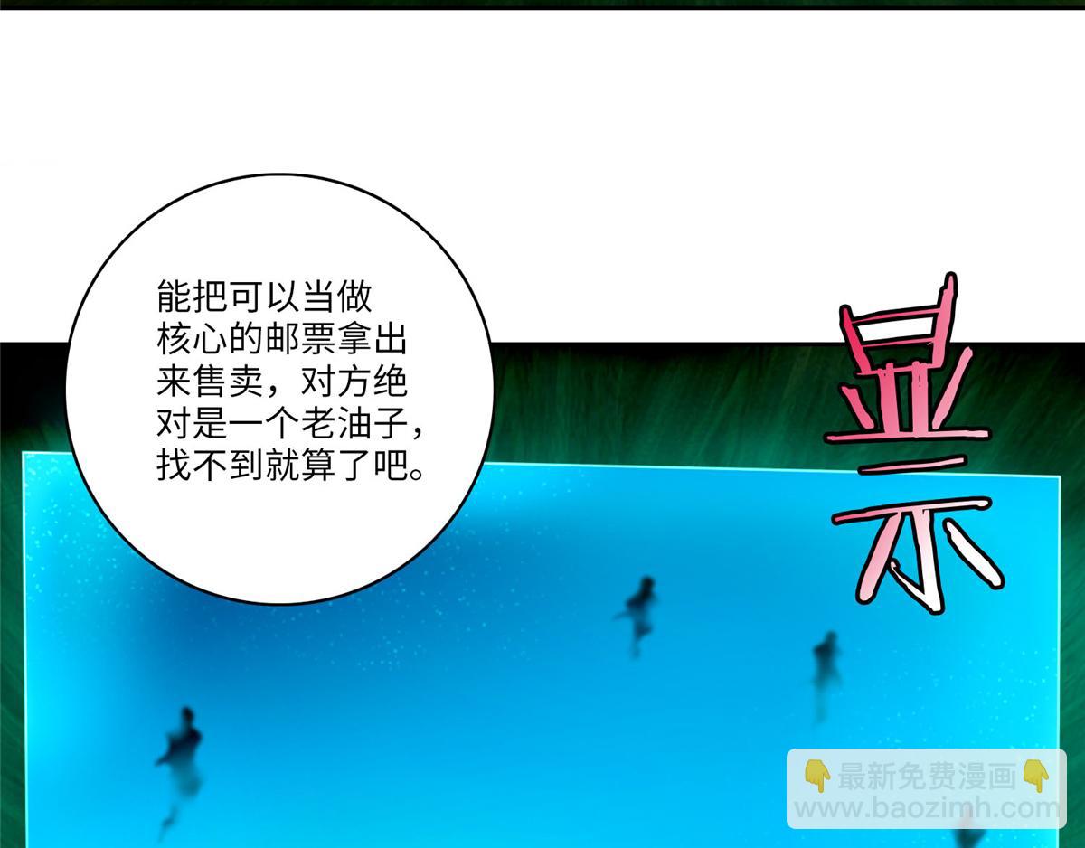 第五十五话11