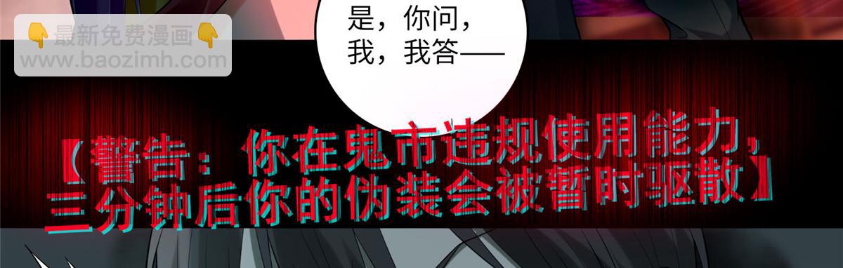 第五十五话112