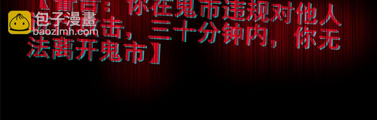 第五十五话114