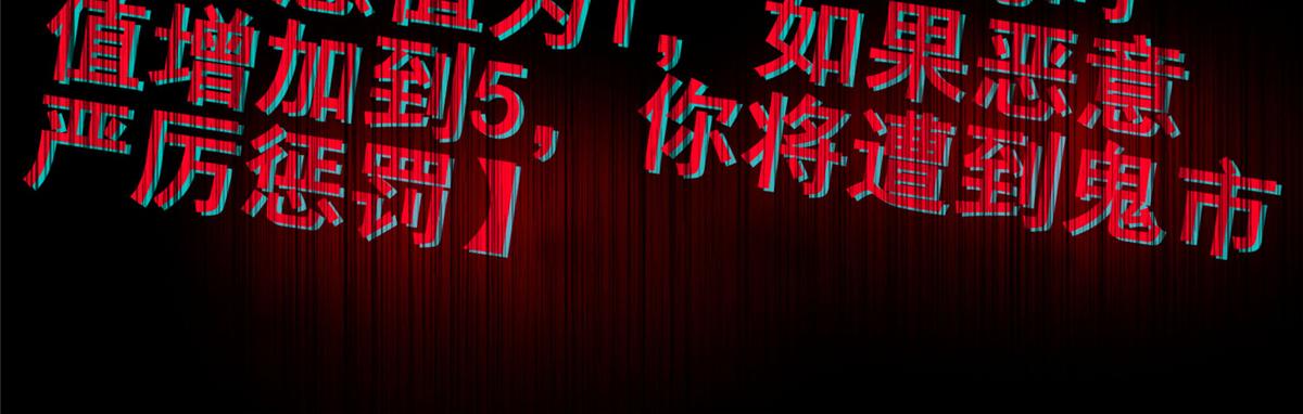 第五十五话116