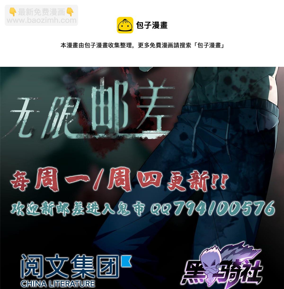 第五十五话118