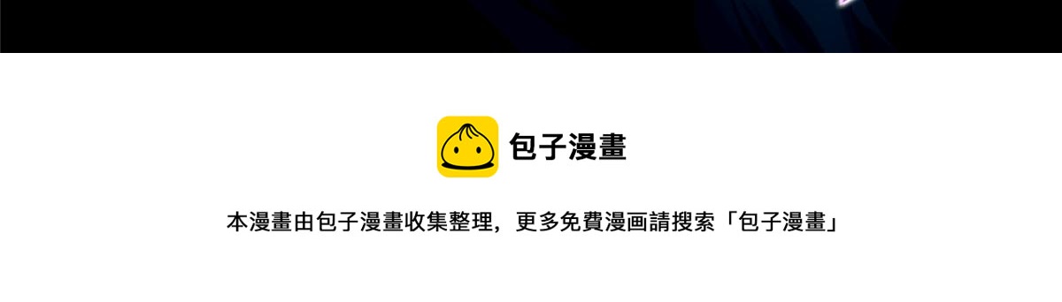 第五十五话119