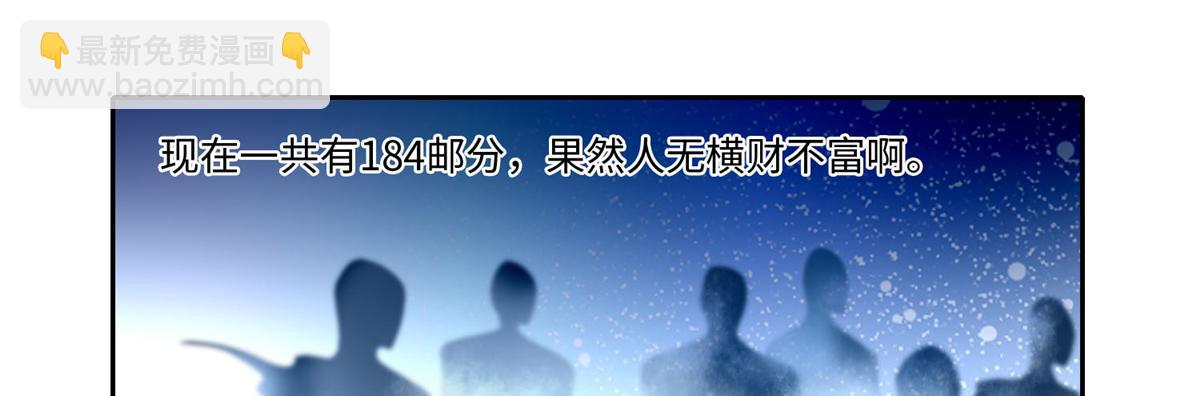 第五十五话14