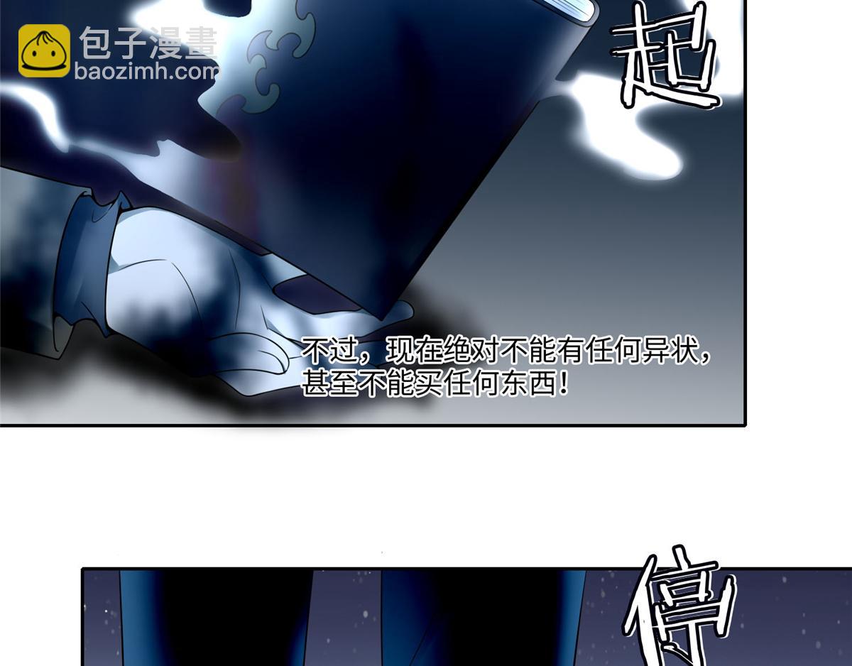 第五十五话17