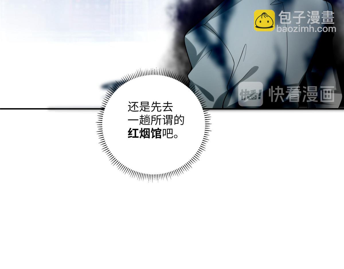 第五十五话23