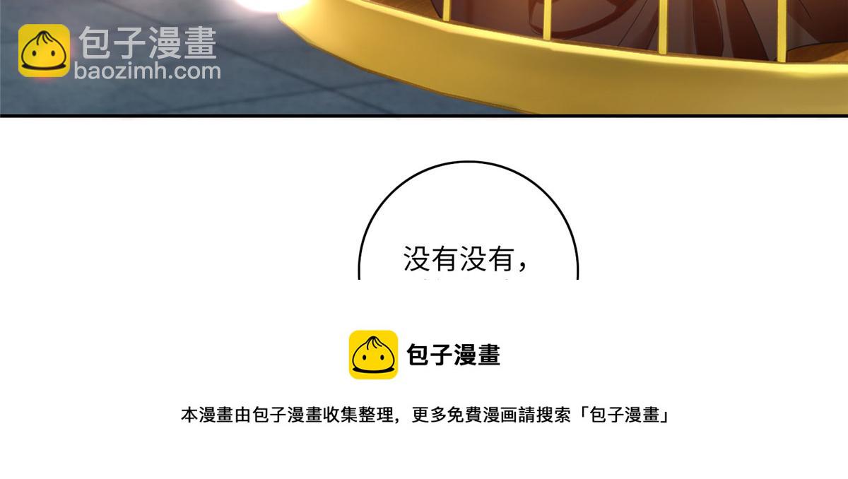 第五十五话30