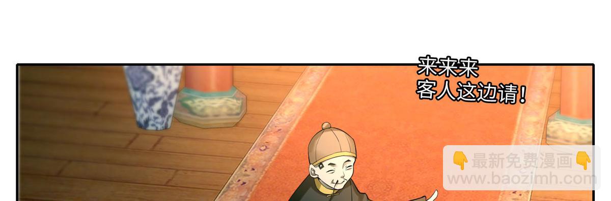 第五十五话32
