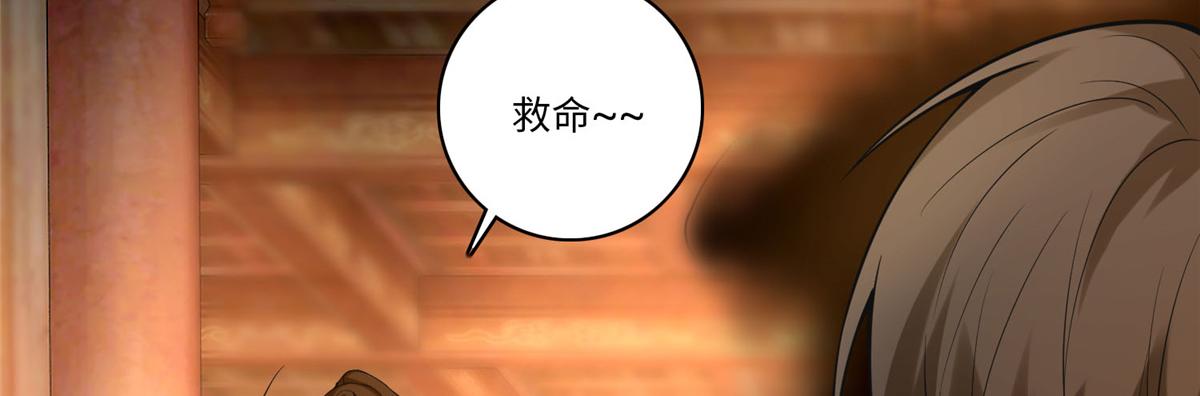 第五十五话38