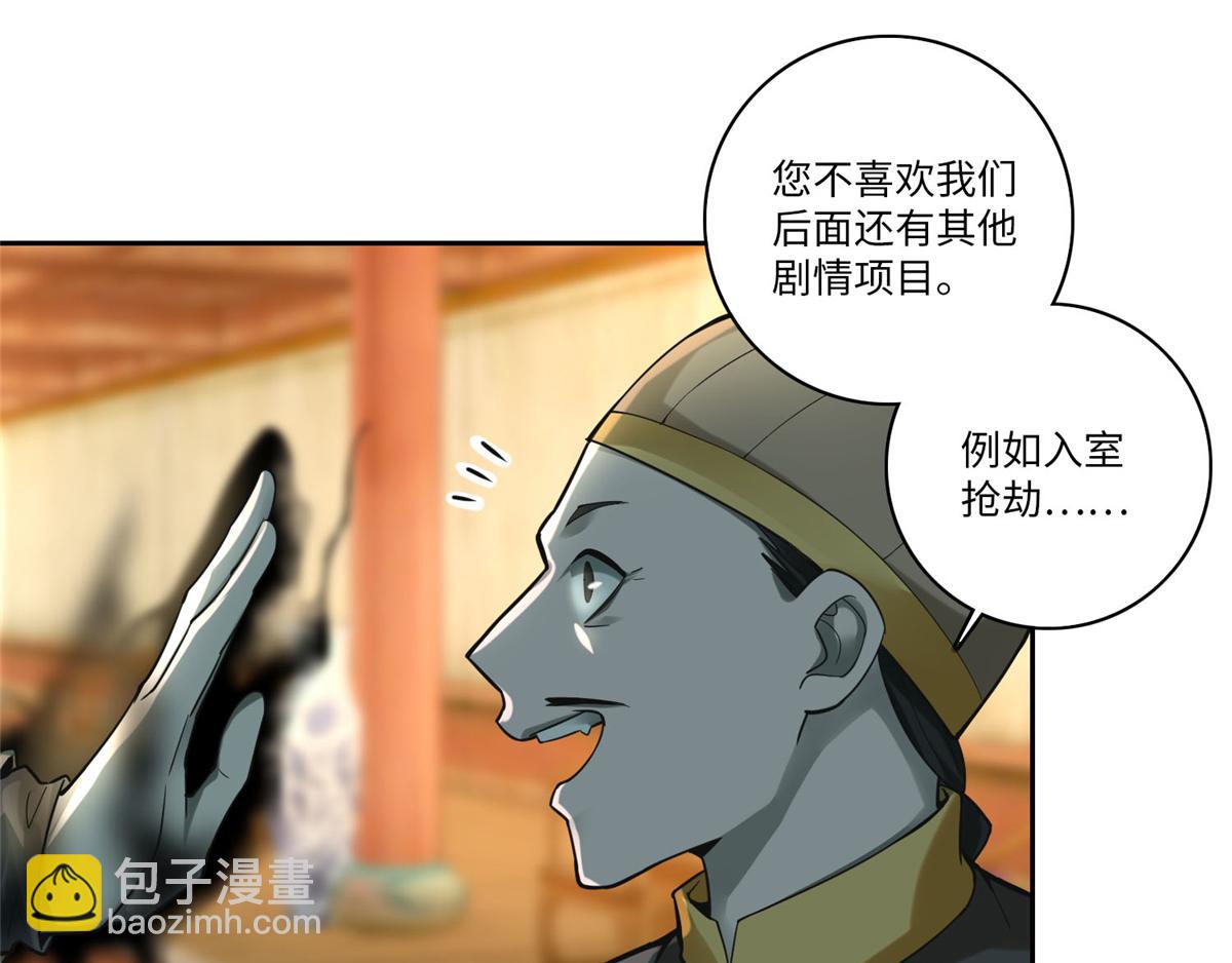第五十五话49